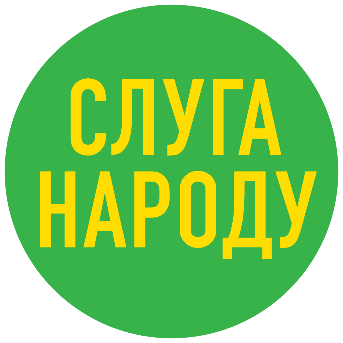 Servant_of_the_People_Party_Logo.svg