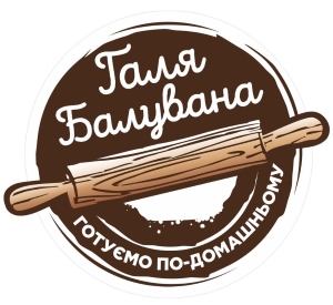 Лого_Галя_Балувана