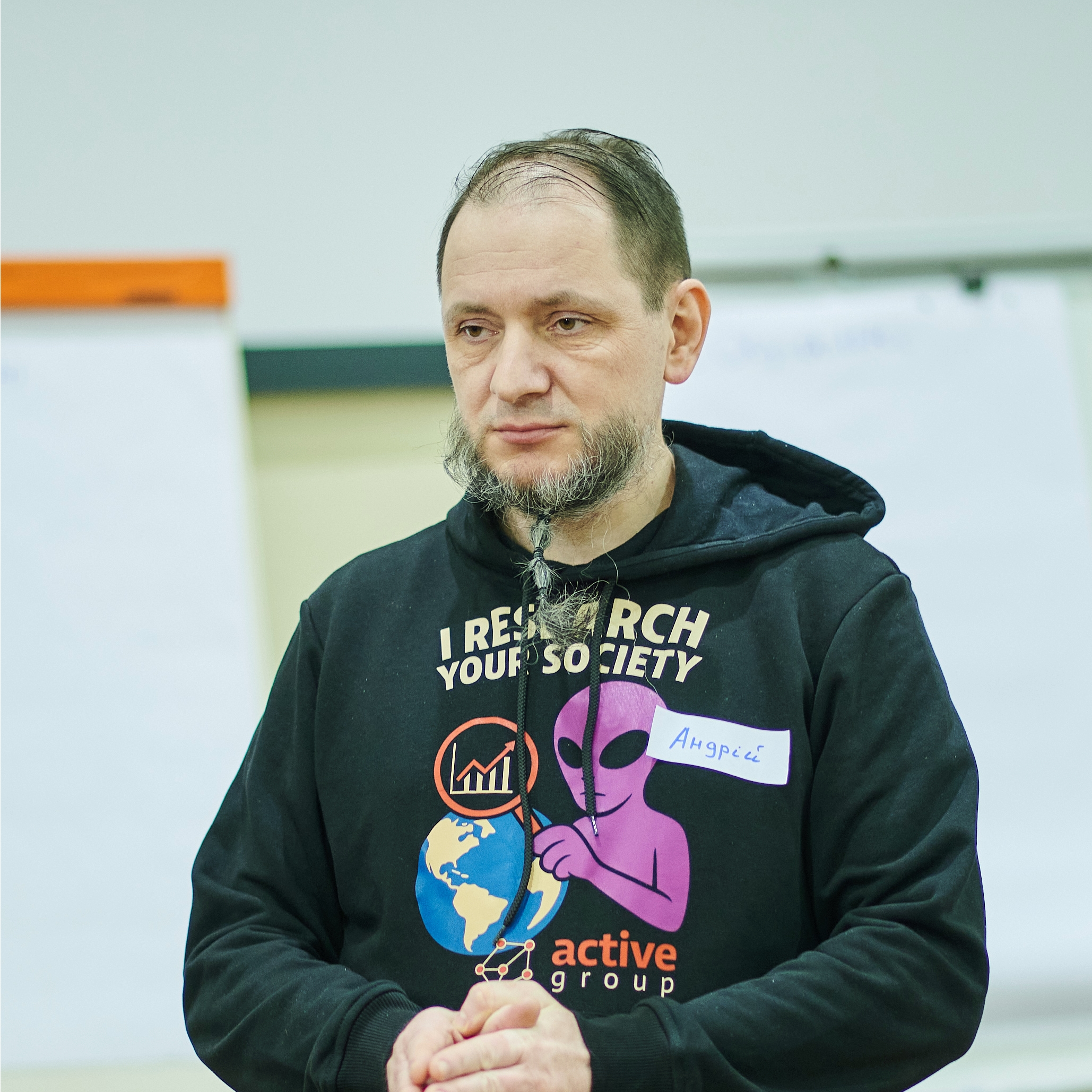 Андрій Єременко